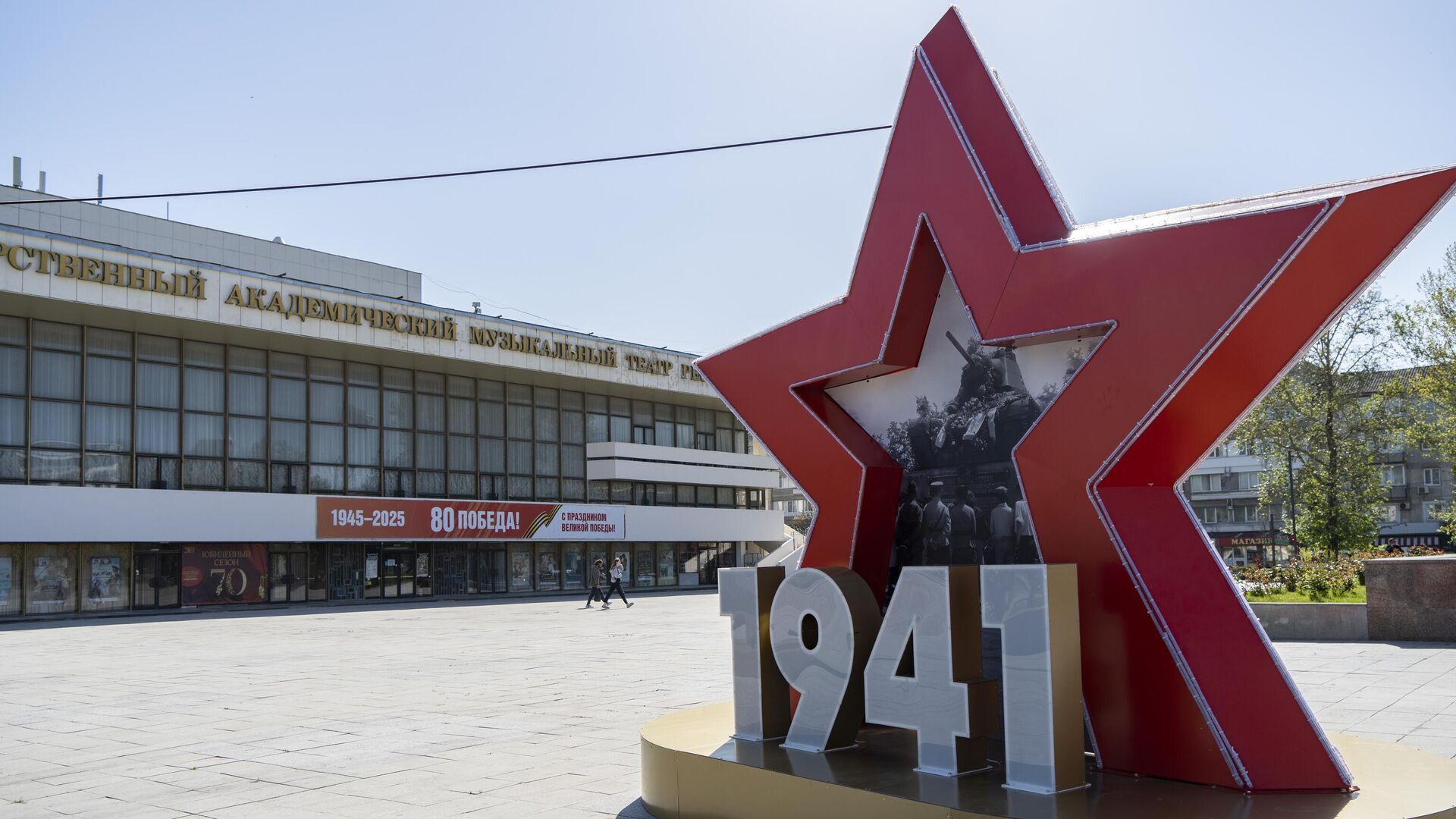 Инсталляция ко Дню Победы в Симферополе Инсталляция ко Дню Победы в Симферополе - РИА Новости, 1920, 06.05.2025