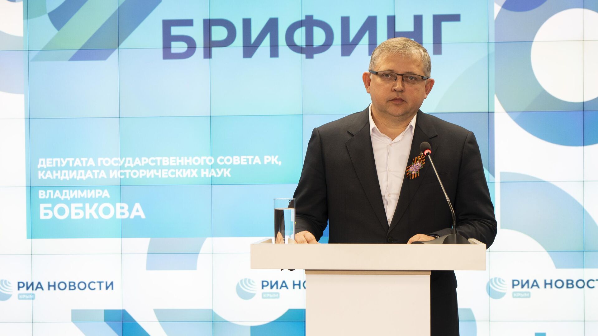 Брифинг председателя Комитета Государственного Совета Республики Крым по патриотическому воспитанию и молодежной политике, председателя регионального отделения Российского военно-исторического общества в Крыму кандидата исторический наук Владимира Бобкова Брифинг председателя Комитета Государственного Совета Республики Крым по патриотическому воспитанию и молодежной политике, председателя регионального отделения Российского военно-исторического общества в Крыму кандидата исторический наук Владимира Бобкова - РИА Новости, 1920, 06.05.2025