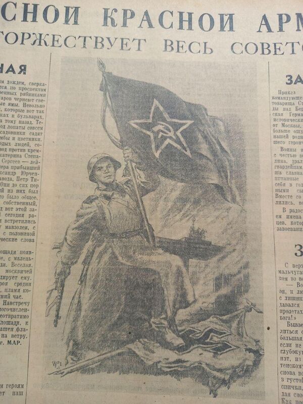 Рисунок воина-освободителя из газеты Комсомольская правда от 9 мая 1945 года Рисунок воина-освободителя из газеты Комсомольская правда от 9 мая 1945 года