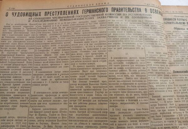Статья о преступлениях фашистов в Освенциме в газете Сталинское знамя от 9 мая 1945 года Статья о преступлениях фашистов в Освенциме в газете Сталинское знамя от 9 мая 1945 года