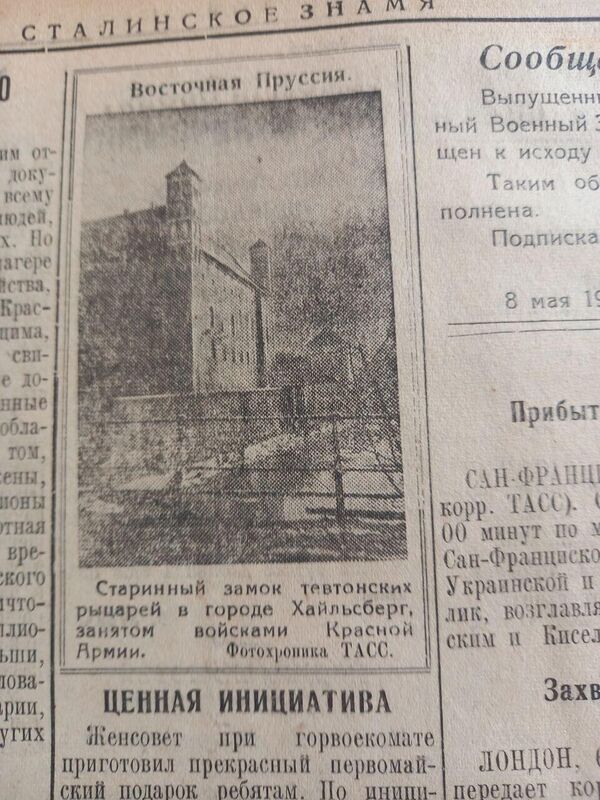Замок тевтонских рыцарей оказался в руках Красной Армии. Фото из газеты Сталинское знамя от 9 мая 1945 года Замок тевтонских рыцарей оказался в руках Красной Армии. Фото из газеты Сталинское знамя от 9 мая 1945 года