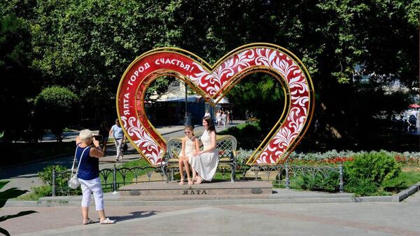 Ялта