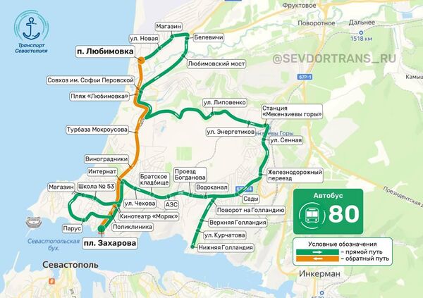 В летний сезон в Севастополе запускаем два вечерних маршрута