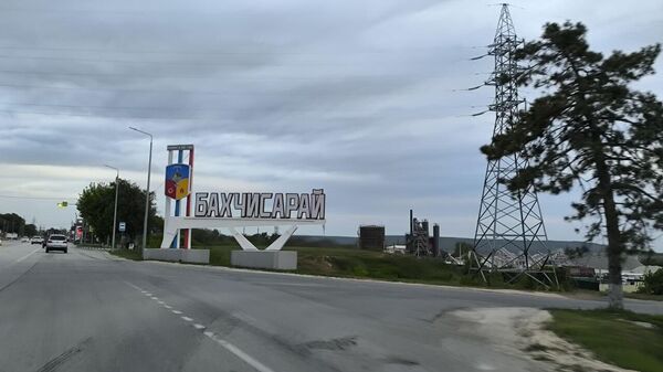 Бахчисарайский цементный завод