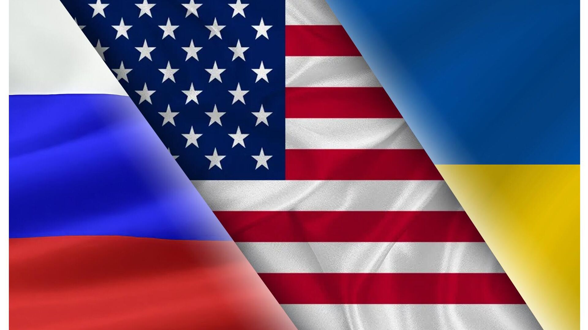Флаги России, США и Украины - РИА Новости, 1920, 22.05.2025