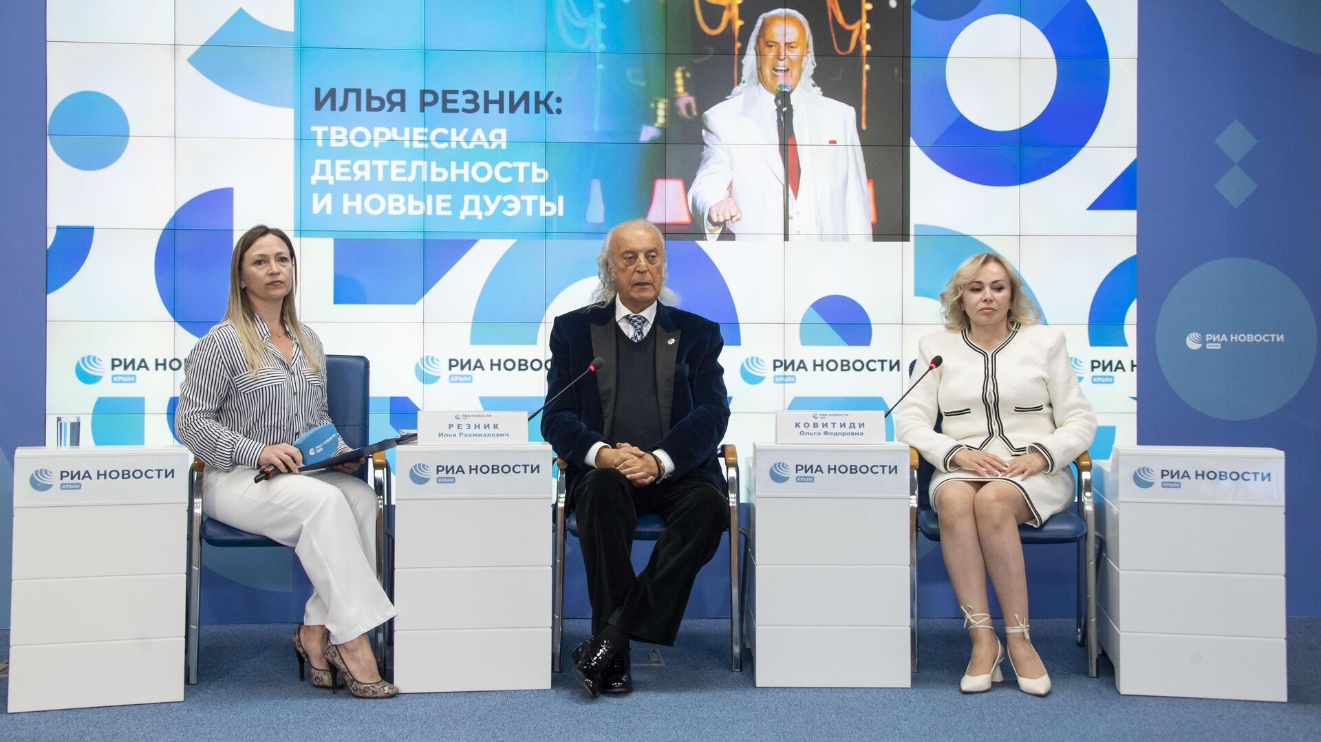 Пресс-конференция Илья Резник: творческая деятельность и новые дуэты. - РИА Новости, 1920, 22.05.2025