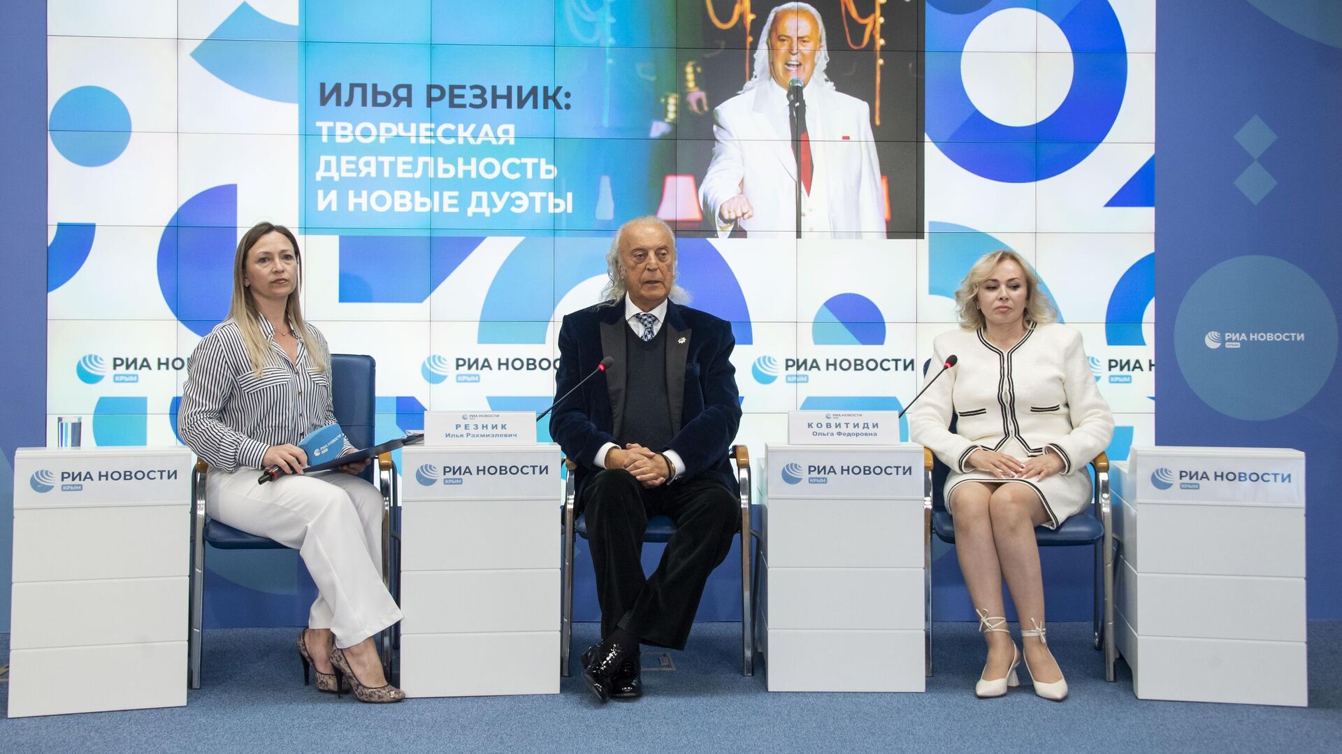 Пресс-конференция Илья Резник: творческая деятельность и новые дуэты. - РИА Новости, 1920, 22.05.2025