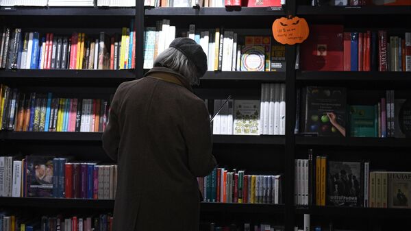 Книжный магазин