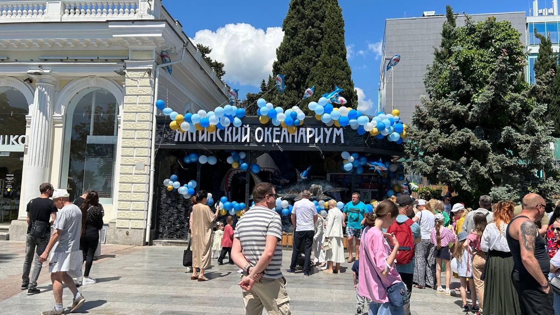 Океанариум в Ялте - РИА Новости, 1920, 01.06.2025