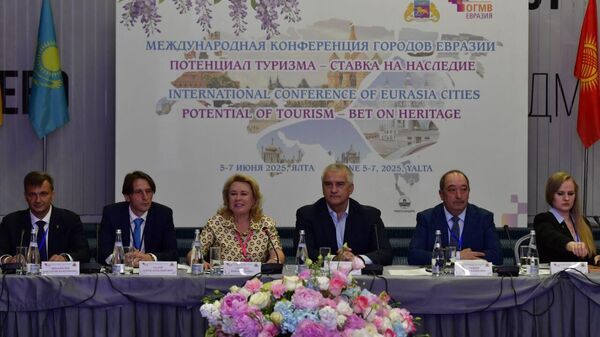 Международная конференция городов Евразии Потенциал туризма - ставка на наследие в Ялте