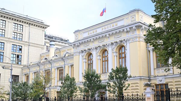 Здание Центрального банка России в Москве