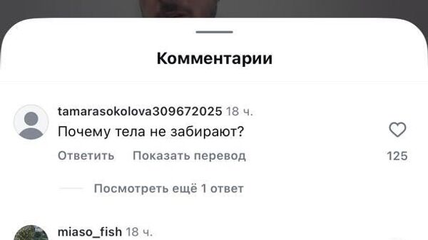На Украине возмущены отказом Зеленского забирать тела погибших солдат ВСУ