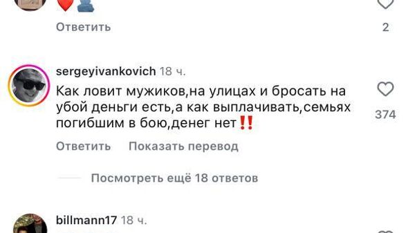 На Украине возмущены отказом Зеленского забирать тела погибших солдат ВСУ
