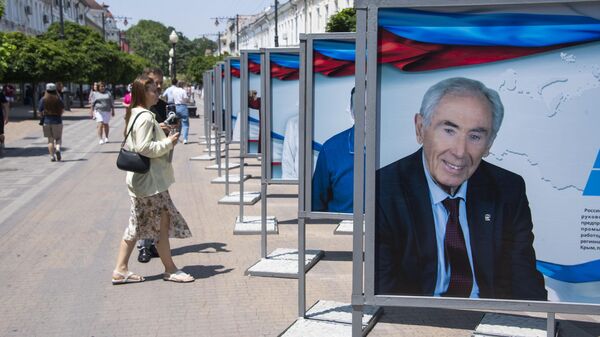 Открытие фотовыставки Россия в людях Открытие фотовыставки Россия в людях
