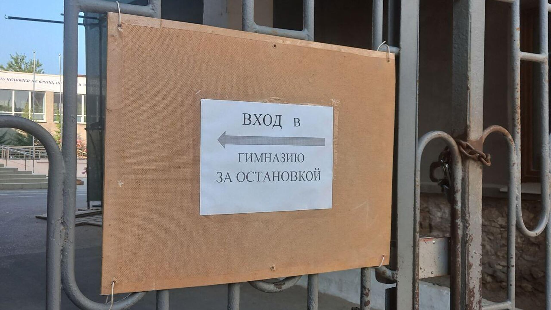 Реконструкция симферопольской гимназии №1 Реконструкция симферопольской гимназии №1 - РИА Новости, 1920, 10.06.2025