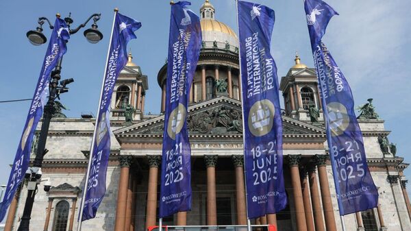 Петербургский международный экономический форум