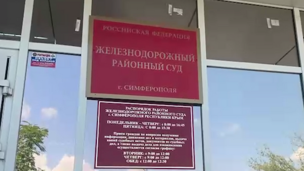 В Крыму осудили должностных лиц УФСИН за взятки в особо крупном размере – ФСБ