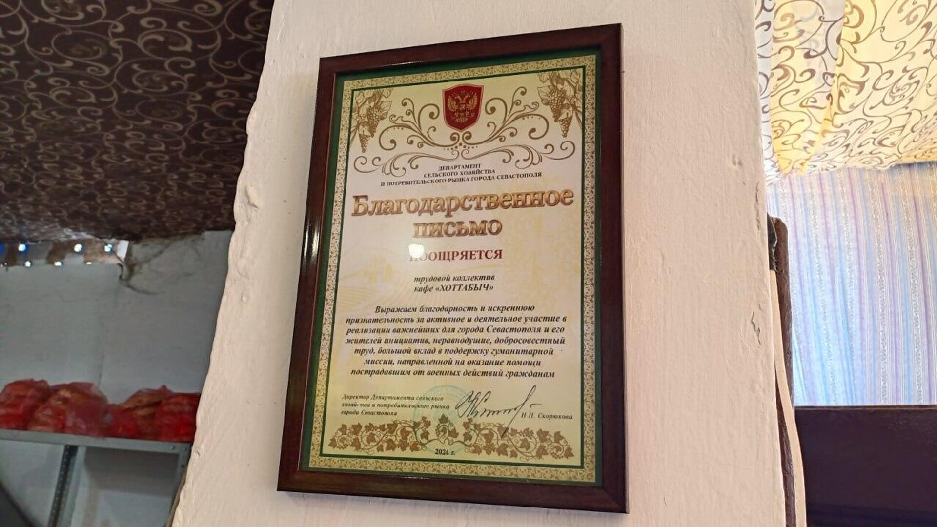 Пляж Учкуевка в Севастополе - РИА Новости, 1920, 23.06.2025