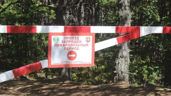 Табличка Пожароопасный период