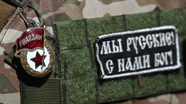 Нагрудный знак Гвардия