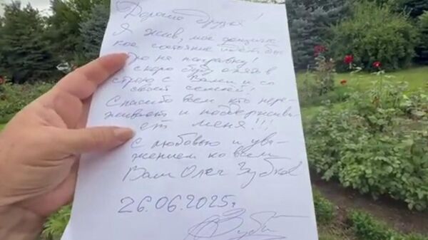 Директор парка Тайган Олег Зубков написал письмо из больницы