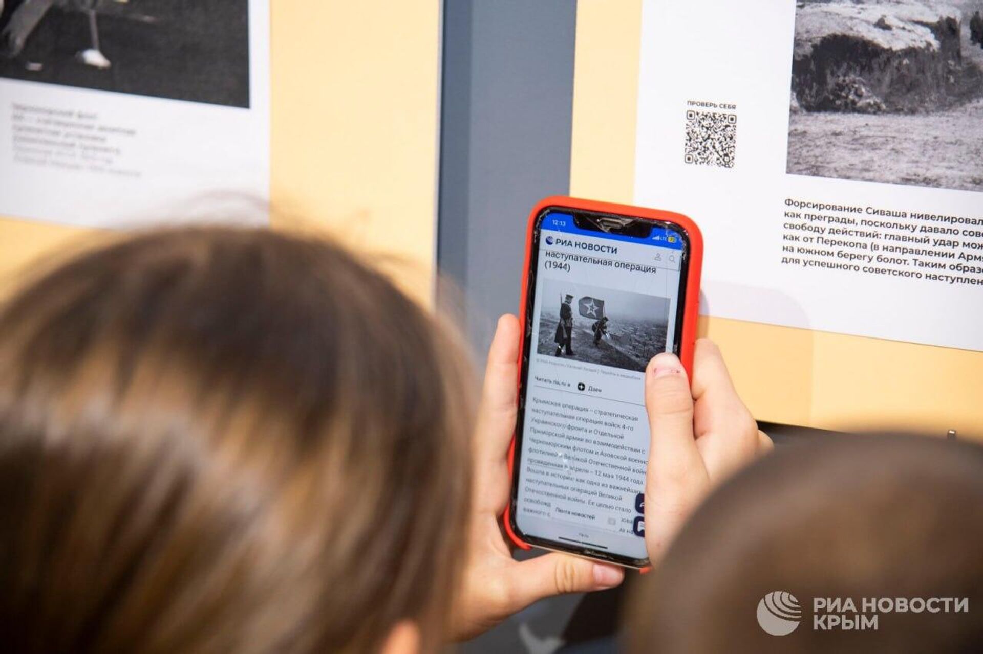 В музее Тавриды представили выставку фото из архивов Совинформбюро В музее Тавриды представили выставку фото из архивов Совинформбюро - РИА Новости, 1920, 27.06.2025