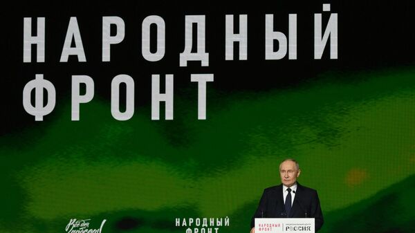 Форум Народного фронта Всё для Победы!