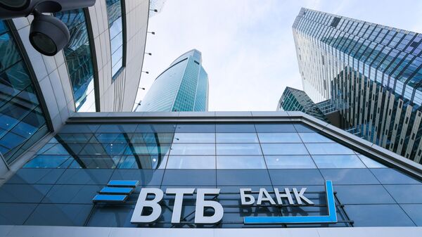 Надежность и доверие