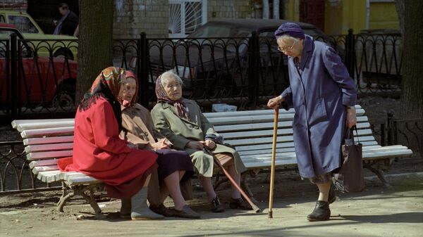 Пожилые люди