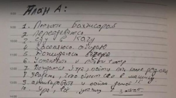 Видео допроса девушки, готовившей теракт в Крыму