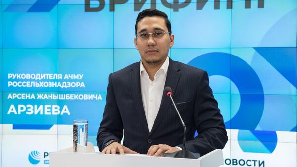 Брифинг руководителя АЧМУ Россельхознадзора Арсена АРЗИЕВА