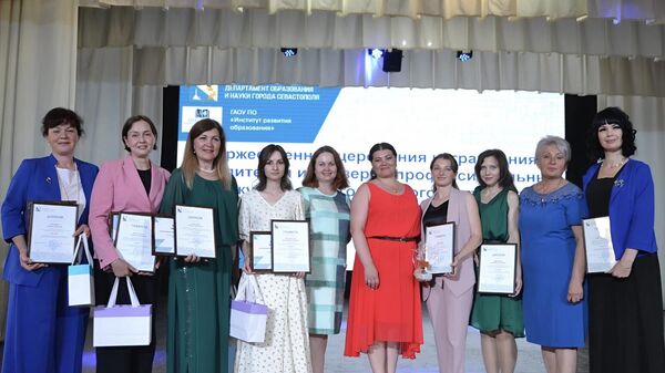 Учителя из Крыма получили призы за создание финансовых уроков