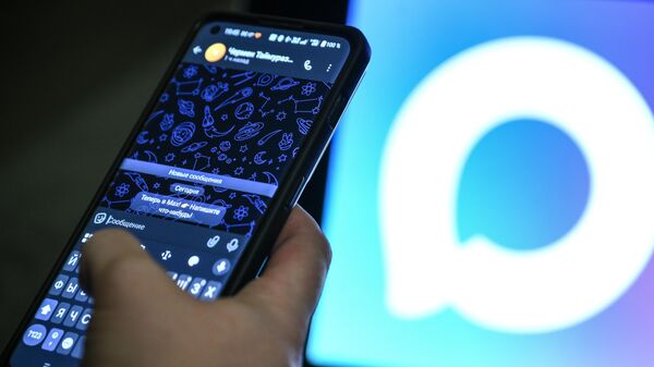 Max – новая цифровая платформа