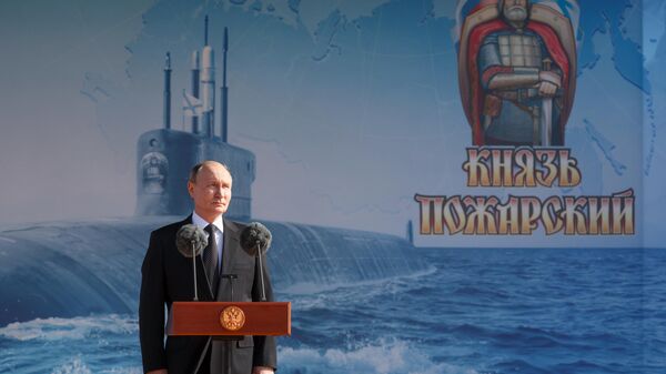 Визит президента Владимира Путина в Архангельскую область