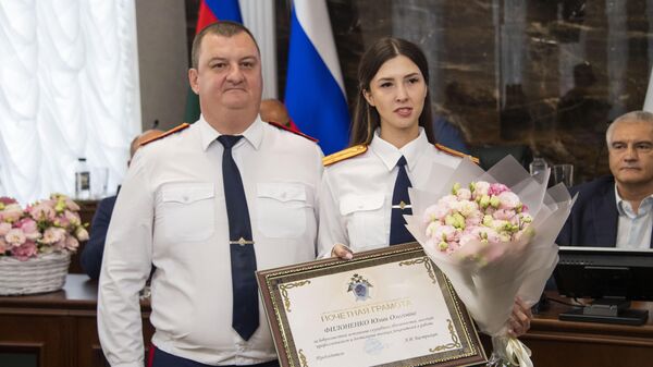 День сотрудника органов следствия Российской Федерации – награждение и торжественное собрание День сотрудника органов следствия Российской Федерации – награждение и торжественное собрание