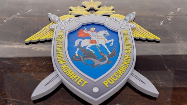 СК РФ