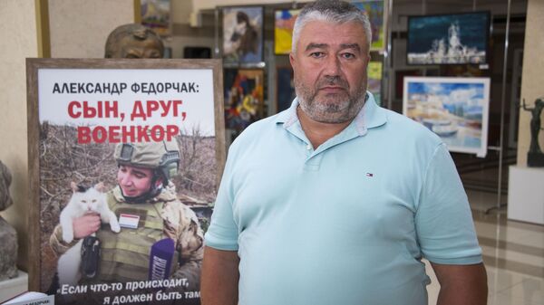 Презентации книги об Александре Федорчаке