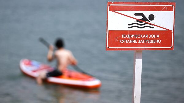 Водные развлечения
