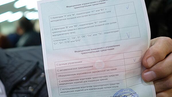 Очереди за медицинскими справками для ГИБДД
