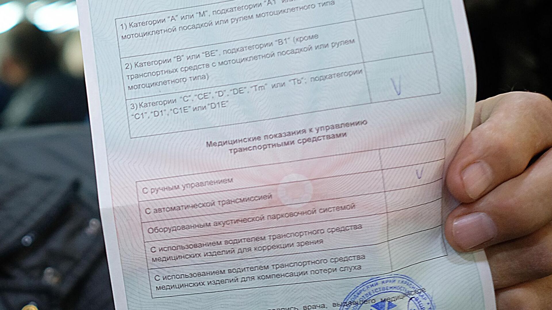 Очереди за медицинскими справками для ГИБДД - РИА Новости, 1920, 31.07.2025