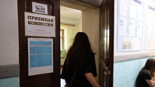 Приемная комиссия