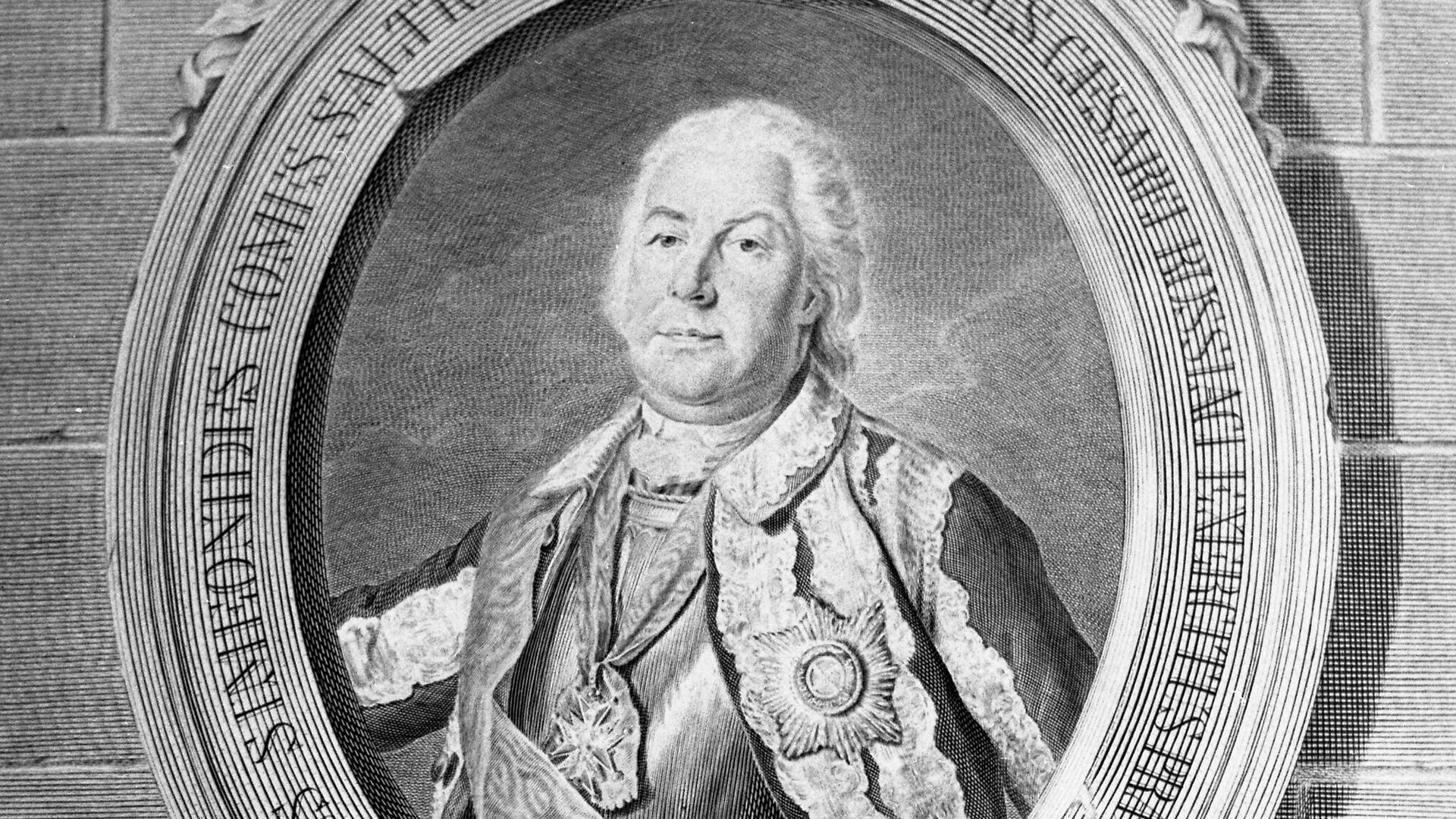 Генерал-фельдмаршал граф Пётр Семёнович Салтыков, командующий русскими войсками в Семилетней войне 1756-1763 годов. Генерал-фельдмаршал граф Пётр Семёнович Салтыков, командующий русскими войсками в Семилетней войне 1756-1763 годов. - РИА Новости, 1920, 12.08.2025