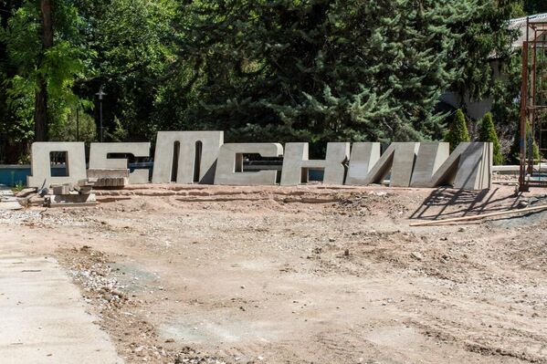 В Симферополе обновляют три парка и общественную территорию – готовность до 97% В Симферополе обновляют три парка и общественную территорию – готовность до 97%