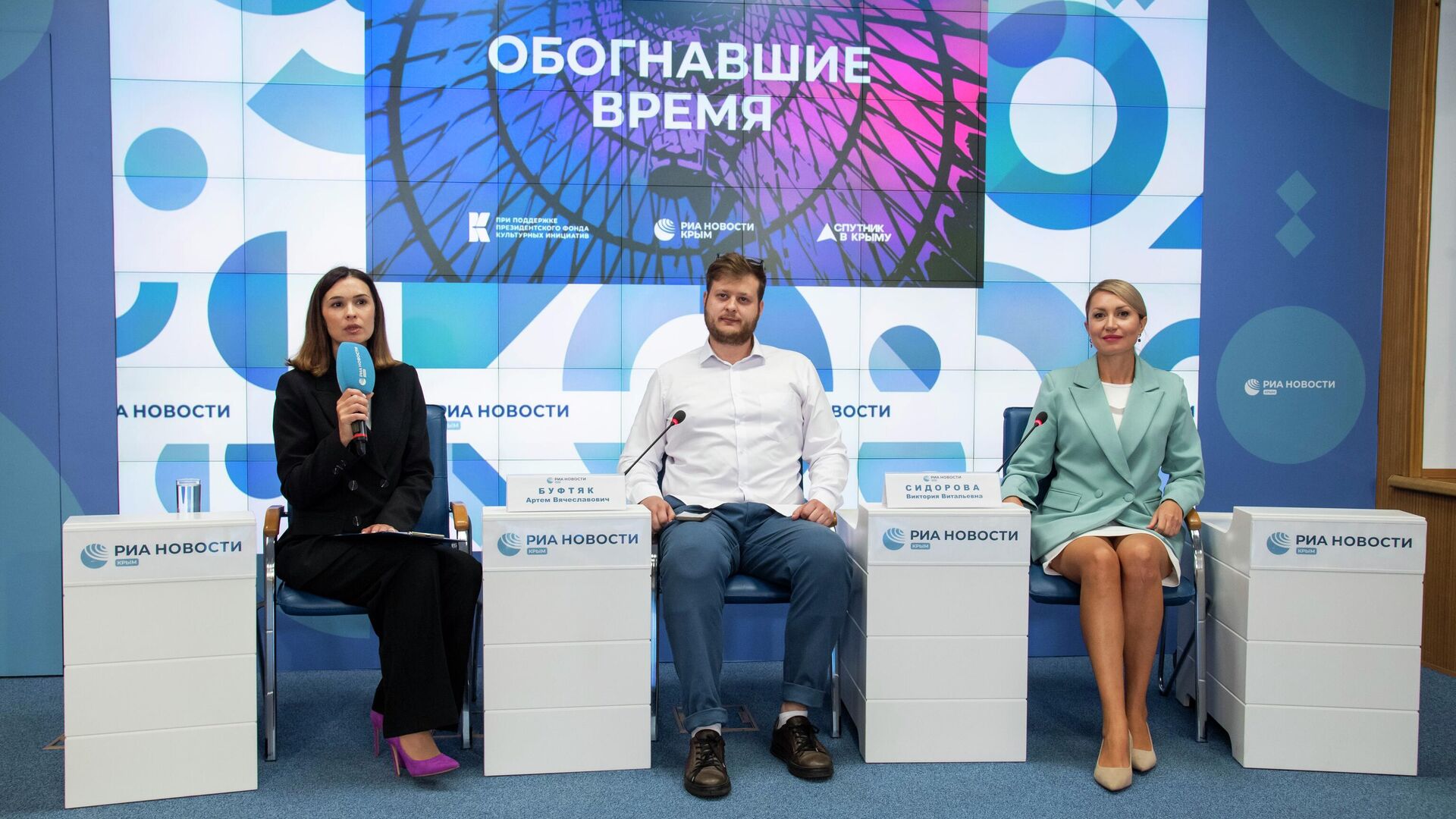 Круглый стол в формате видеомоста Москва-Симферополь-Севастополь Как увидеть за фасадом инженерную мысль и архитектурную идею. - РИА Новости, 1920, 10.09.2025