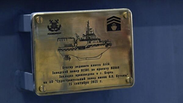 В Керчи заложили буксир ледового класса Arc6 для Росморпорта В Керчи заложили буксир ледового класса Arc6 для Росморпорта