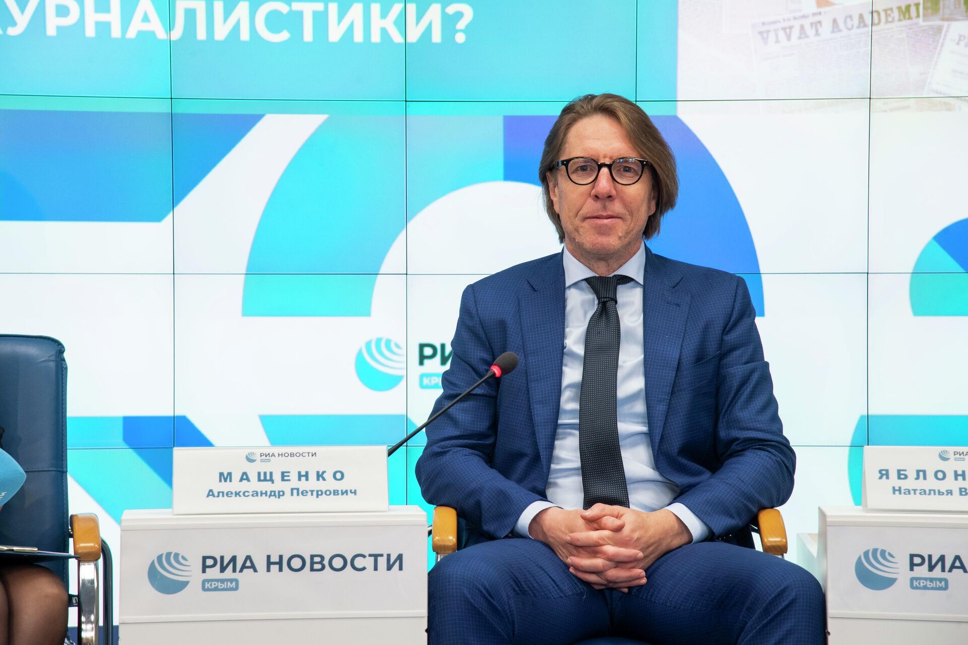 Директор Института медиакоммуникаций, медиатехнологий и дизайна Крымского федерального университета имени В. И. Вернадского Александр Мащенко - РИА Новости, 1920, 18.09.2025