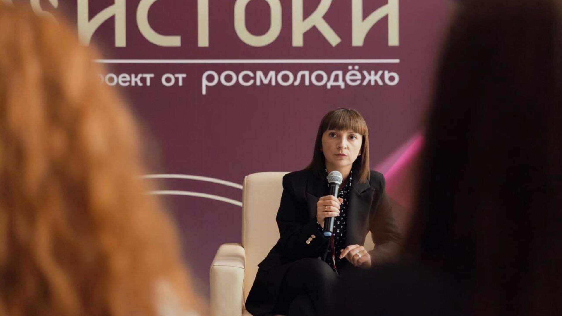 Выступление шеф-редактора РИА Новости Крым Евгении Мартыненко на форуме Истоки в Севастополе - РИА Новости, 1920, 19.09.2025