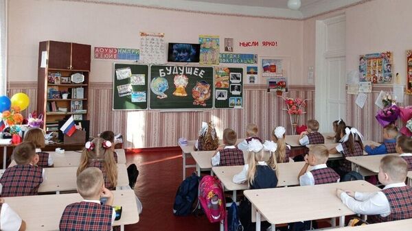 Школьный класс