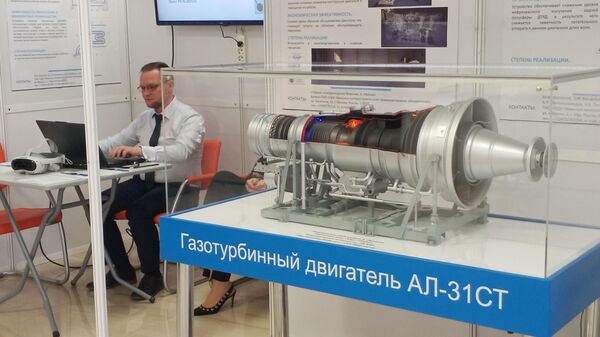 ХXI Международный салон изобретений в Севастополе ХXI Международный салон изобретений в Севастополе