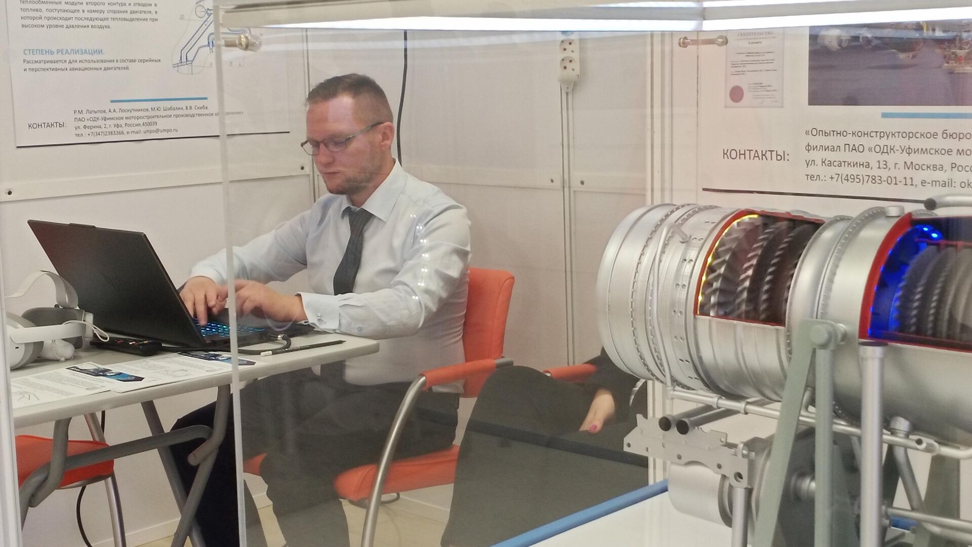 Алексей Хасанов, представитель Опытного конструкторского бюро им. Архипа Люльки Алексей Хасанов, представитель Опытного конструкторского бюро им. Архипа Люльки - РИА Новости, 1920, 25.09.2025